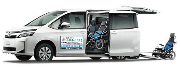 滋賀県大津市　福祉タクシー　ふれあいこしき　ＶＯＸＹ　中型車
